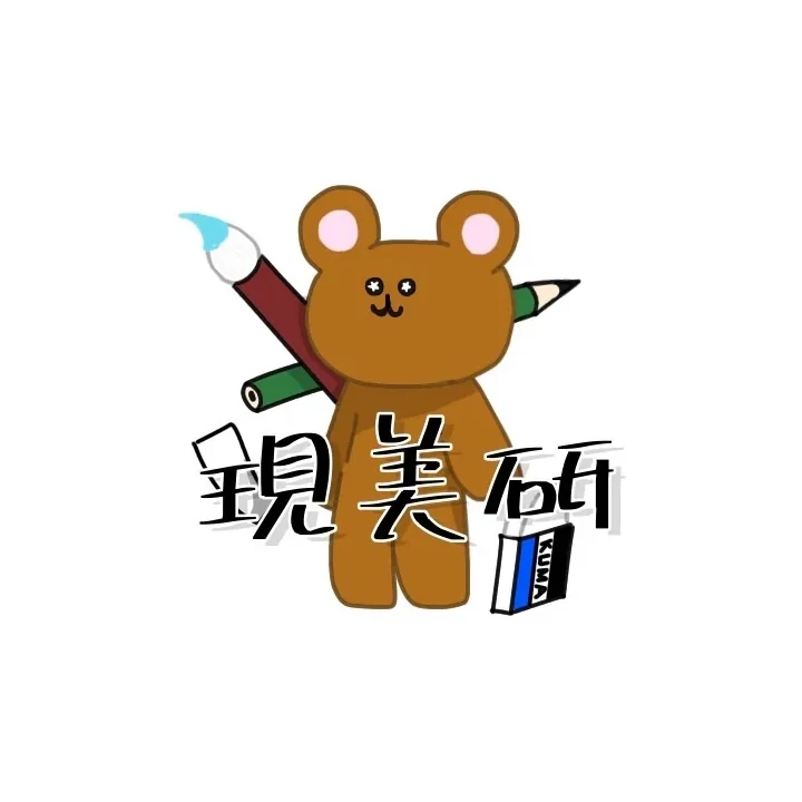 現代美術研究部のアイコン
