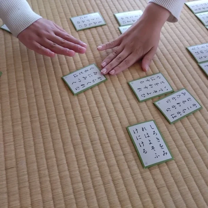 百人一首・競技かるた部のアイコン