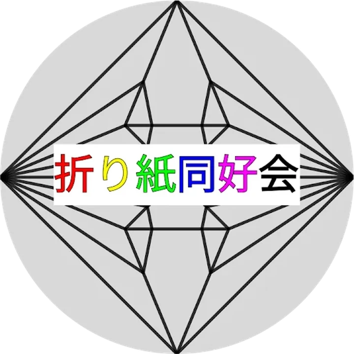 折り紙同好会のアイコン