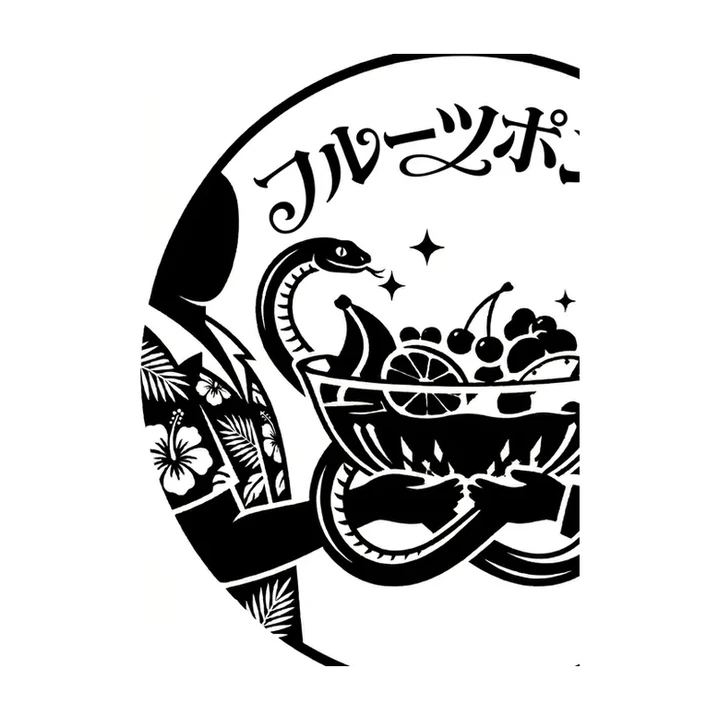 シュンジとイブの禁断の果実のアイコン