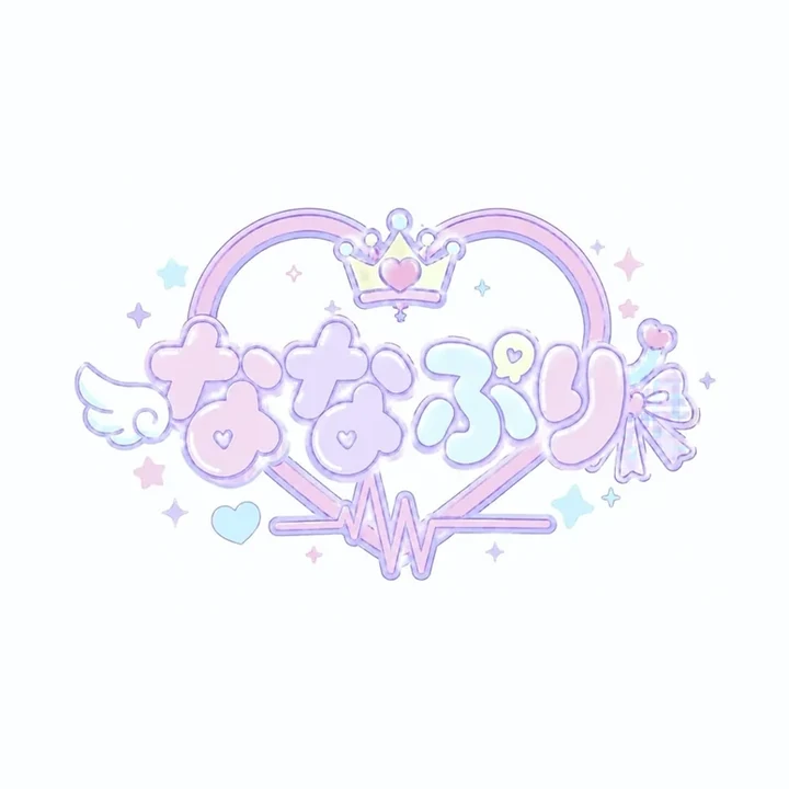 なないろぷりずむのアイコン